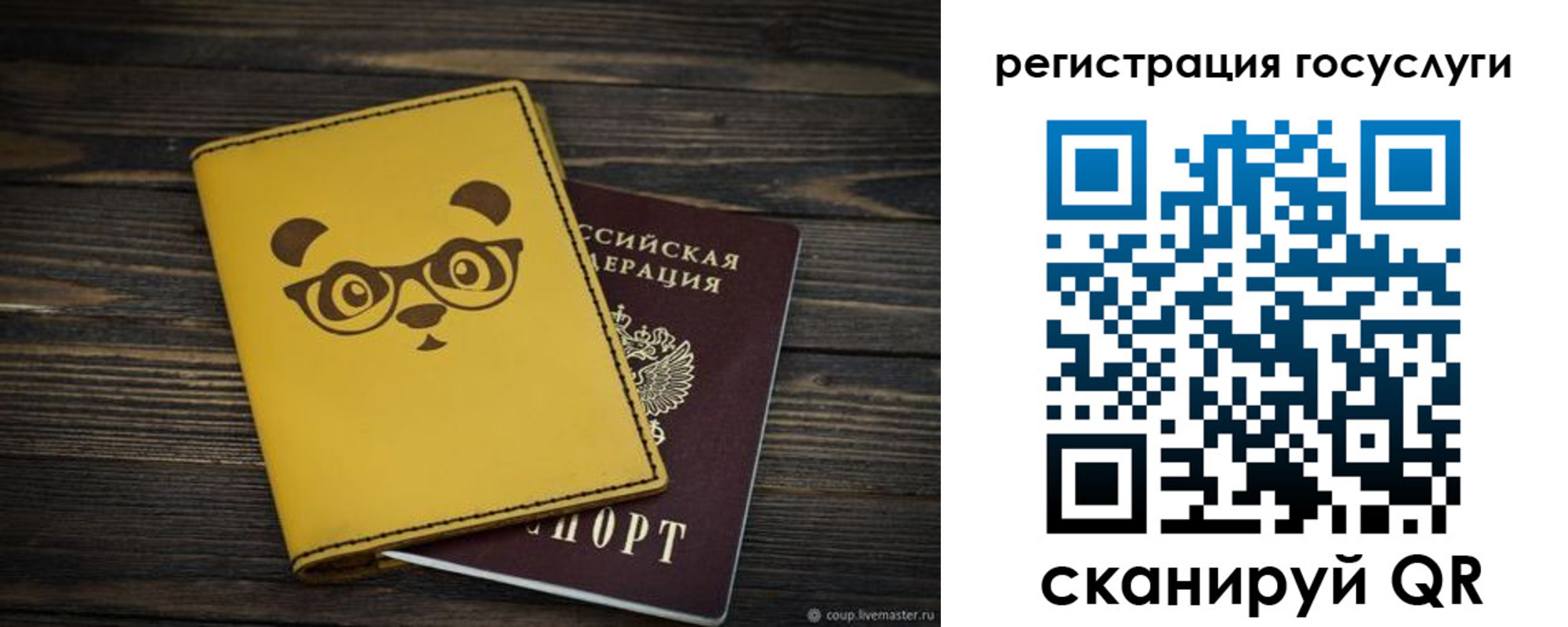 прописка иностранных граждан в Абдулино