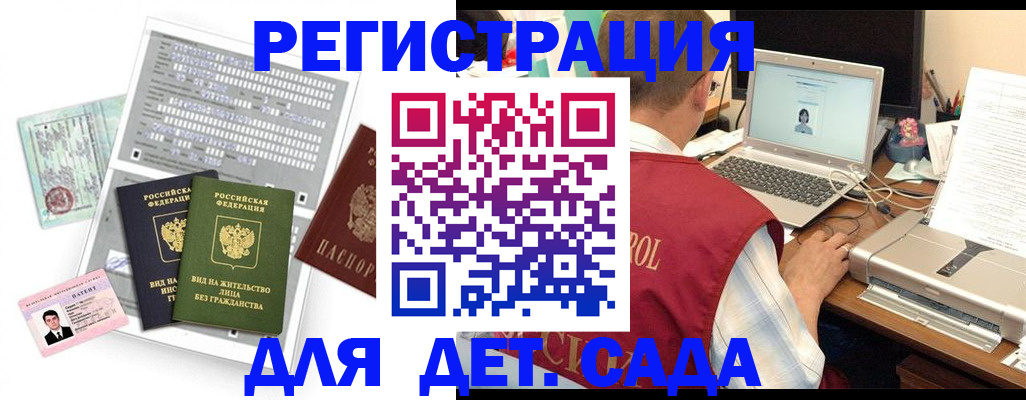 прописка для кредита в Абдулино
