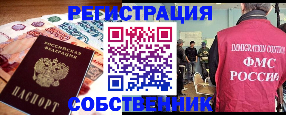пропишу в квартире в Абдулино
